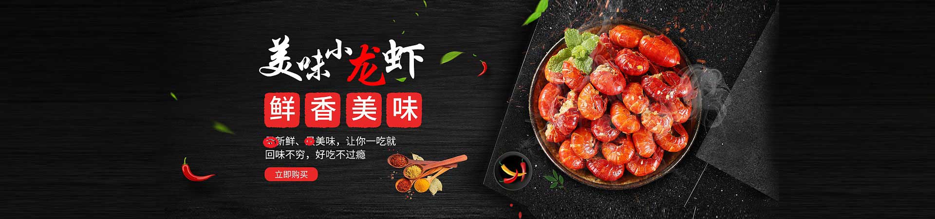 宜阳火锅加盟